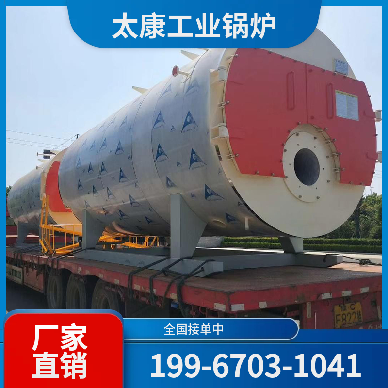 吐鲁番生物质热水锅炉