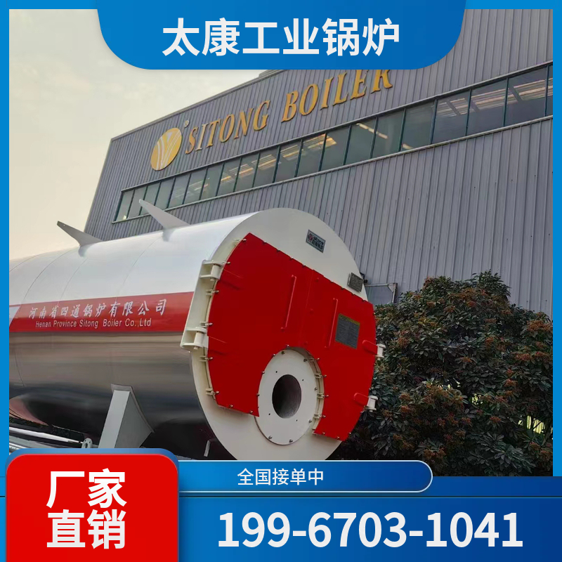 吐鲁番化工余热锅炉