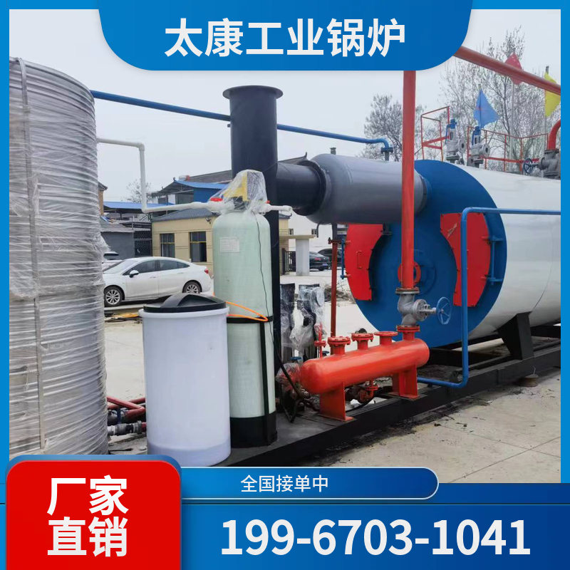 吐鲁番商用真空锅炉