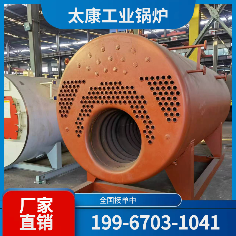 吐鲁番真空热水锅炉