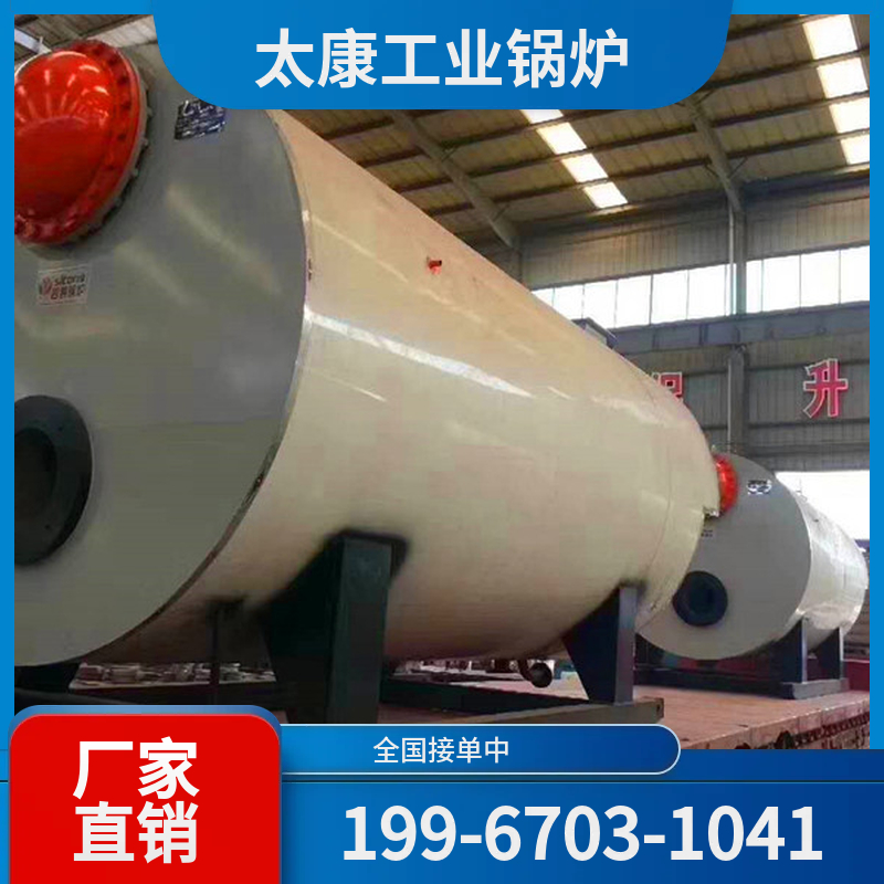 吐鲁番生物质蒸汽锅炉