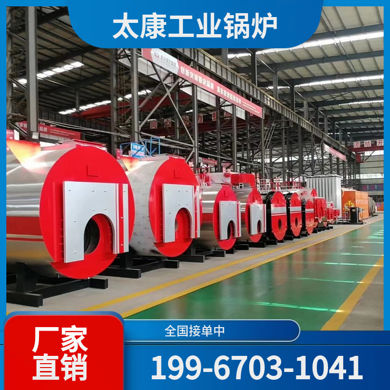 吐鲁番真空锅炉