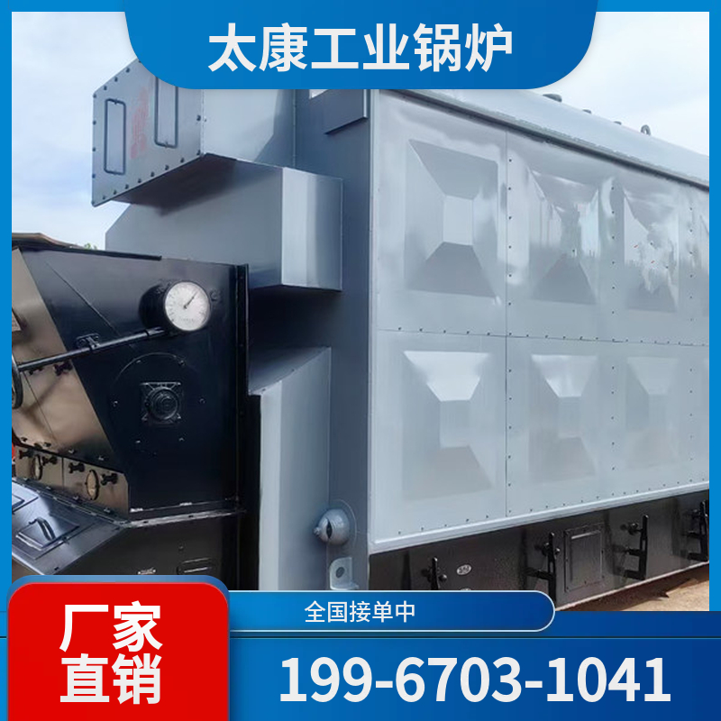 吐鲁番环保生物质锅炉