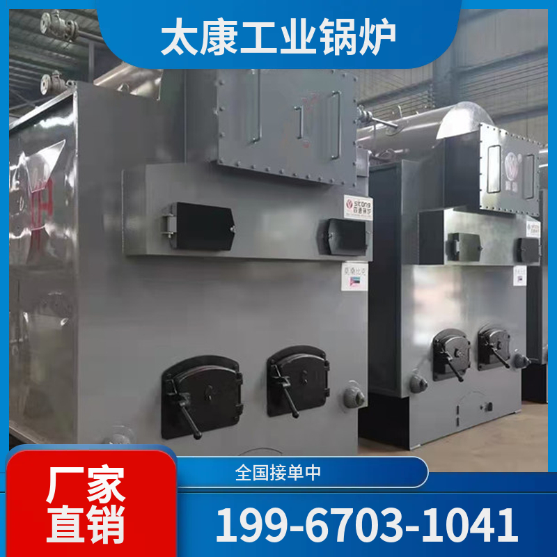 吐鲁番全自动蒸汽锅炉